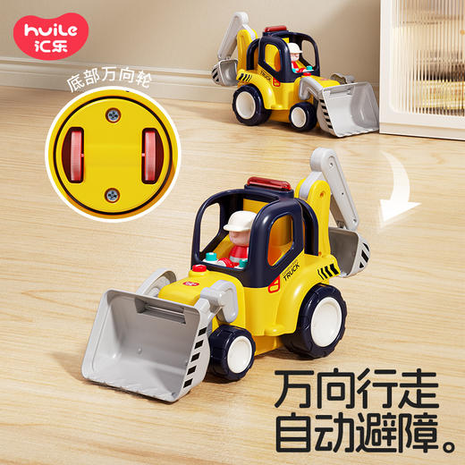 汇乐早教遥控工程车1-3岁挖掘机汽车玩具模型推土机遥控玩具车 商品图1