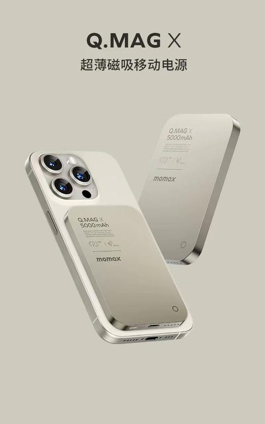 移动电源任选 商品图1