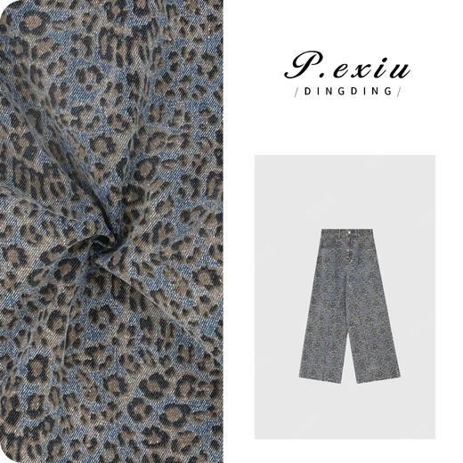 04-3潘依绣丁丁宠粉PanYiXiu/潘依绣【豹纹裤】复古水洗高级感气质牛仔裤 D6700 商品图0