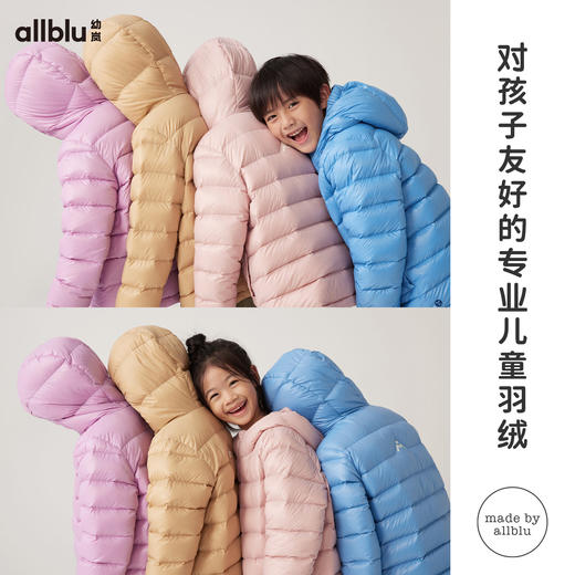 【好友优先抢】0-10°C幼岚红嘴雁面包羽绒服ZY 商品图1