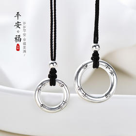 Winy925纯银平安福项链送女友闺蜜节日生日礼物