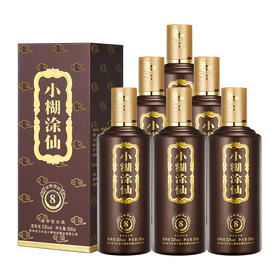 小糊涂仙 (金酱酒坊8) 酱香型白酒 53度 500ml 6瓶整箱装