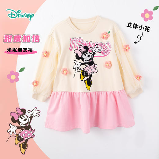 迪士尼小童外衣四季卡通系列裙装233DQ0290 商品图0