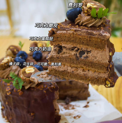 梦龙巧克力蛋糕 商品图0