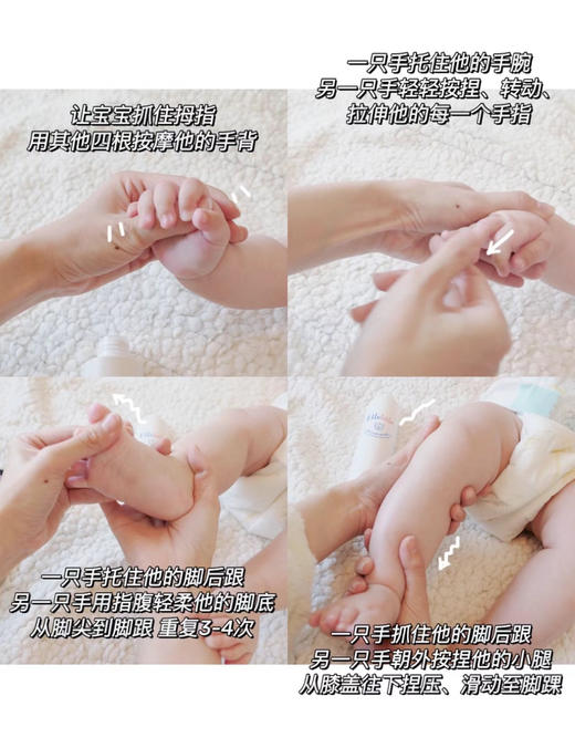 Ellabebe嗳乐蓓贝婴幼儿花蕾柔润面霜50g面霜➕20ml按摩油 商品图5