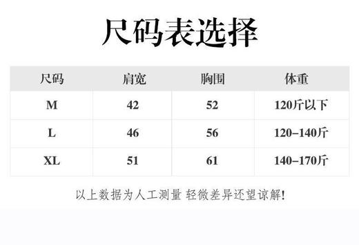 【家居百货】保暖小神器❗过冬刚需💥【德绒自发热护肩坎肩】🔥寒潮❄给爸妈必入 商品图8