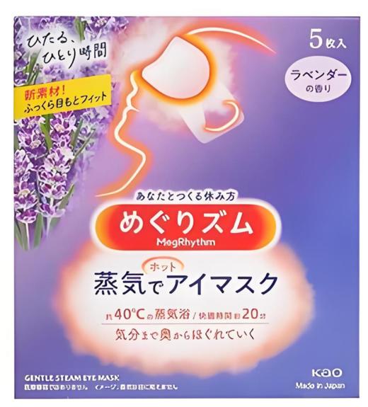 花王蒸汽眼罩（薰衣草香）5P-6852 商品图0