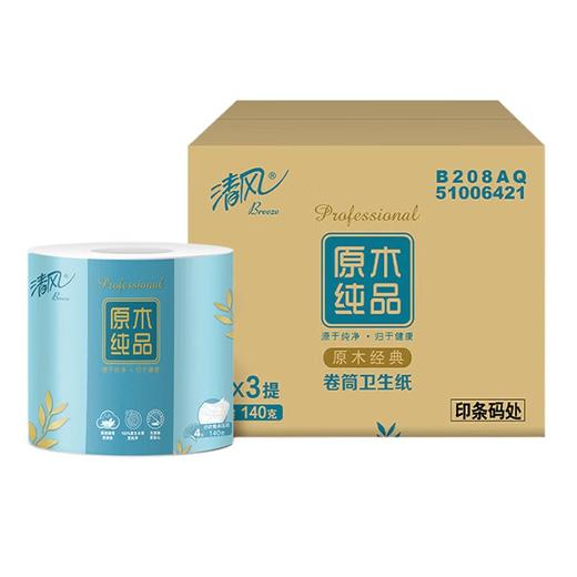 清风原木纯品4层小叶细点压花140g卷筒卫生纸24卷 B208AQ 商品图0