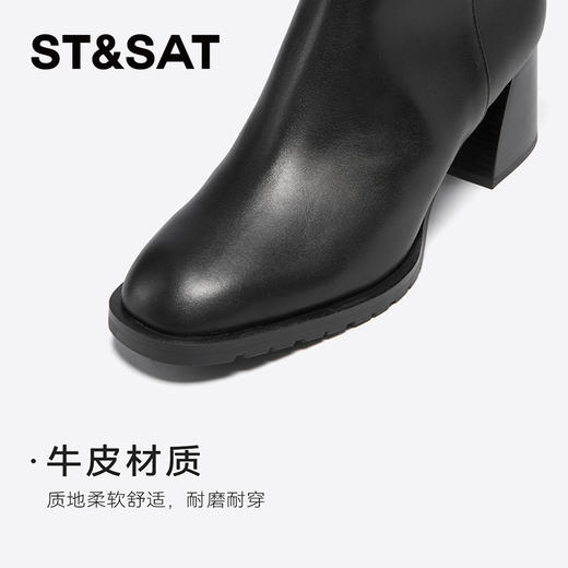 星期六时尚简约通勤气质粗跟短靴SSC4118468 商品图7
