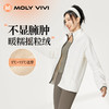 【高密防风】MOLYVIVI 女款摇粒绒休闲外套MLLJ23375 商品缩略图1