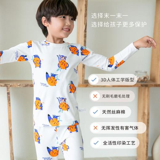 1月25日上午十点截单，2月5日左右恢复发货【品牌直发】线下专柜品牌货❗A类一等品❗韩国🇰🇷moimoi儿童家居服 | 成人 商品图5