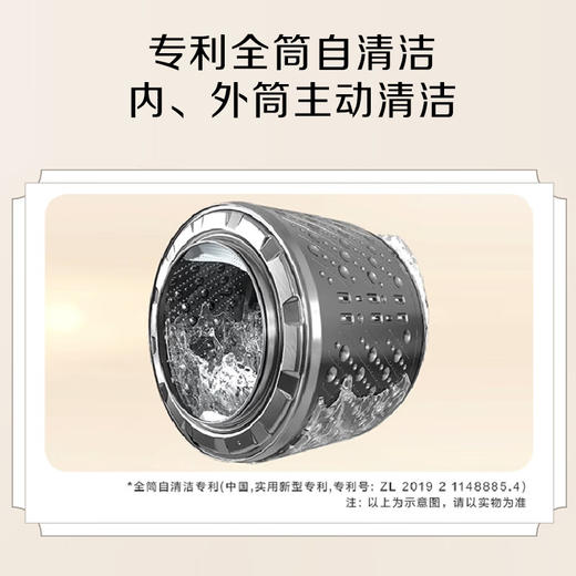 海信罗马假日洗衣机罗马绿 全自动滚筒洗衣机10公斤家用大容量洗烘一体超薄活水洗WD100R4 商品图6