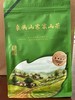 岚滋茶园象头山客家绿茶（袋装）238g 商品缩略图0