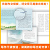 梁衡语文绘本 商品缩略图1
