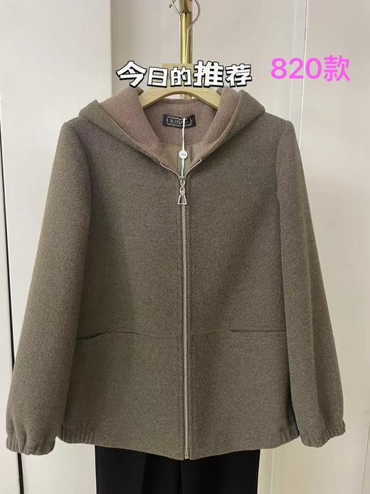 菲祺斯丹820 商品图0