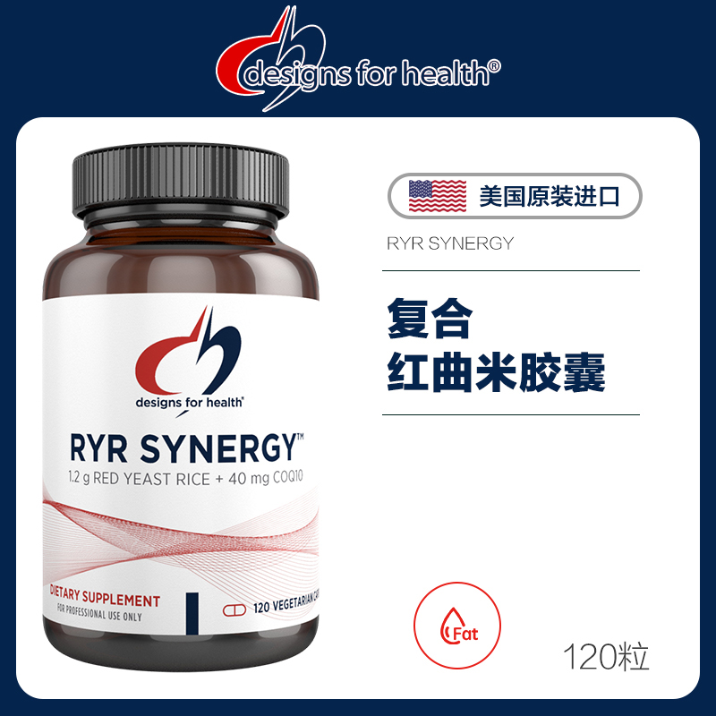 DFH复合红曲米胶囊