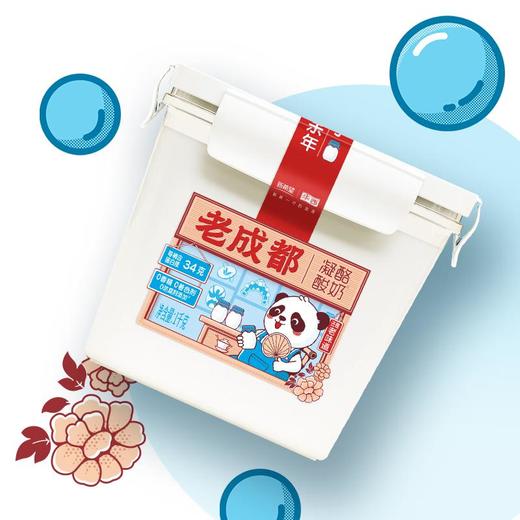 新希望方桶老成都凝酪酸奶发酵乳1kg/盒 商品图0