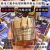 国内现货 限时特价599元 美版Estee  Lauder 雅诗兰黛多效智妍面霜75ml 大瓶装 美国代购，无中文标签，介意慎拍 商品缩略图2