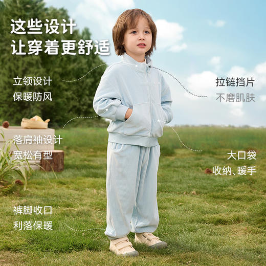 【 119元秒杀】i-baby抗静电海岛绒开衫卫衣套装 商品图3