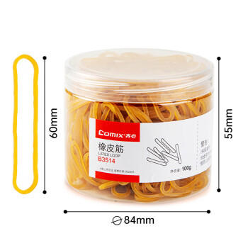 齐心（COMIX）橡皮筋100g桶装办公耐用高弹力乳胶圈/皮筋/橡胶圈/牛皮筋 财务办公用品 B3514 商品图2
