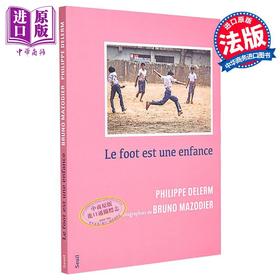 【中商原版】【法文版】菲利普德莱姆 童年足球记忆 照片集 LE FOOT EST UNE ENFANCE 法文原版 Philippe Delerm