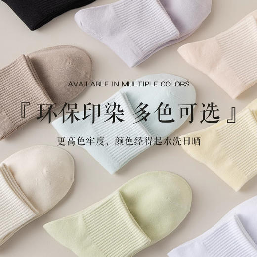 春秋纯色袜子女中筒袜学生糖果色纯棉吸汗防臭夏天低帮短筒运动袜 商品图2