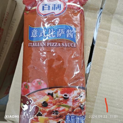 （百利）意式披萨酱  1kg*12袋/箱 商品图1