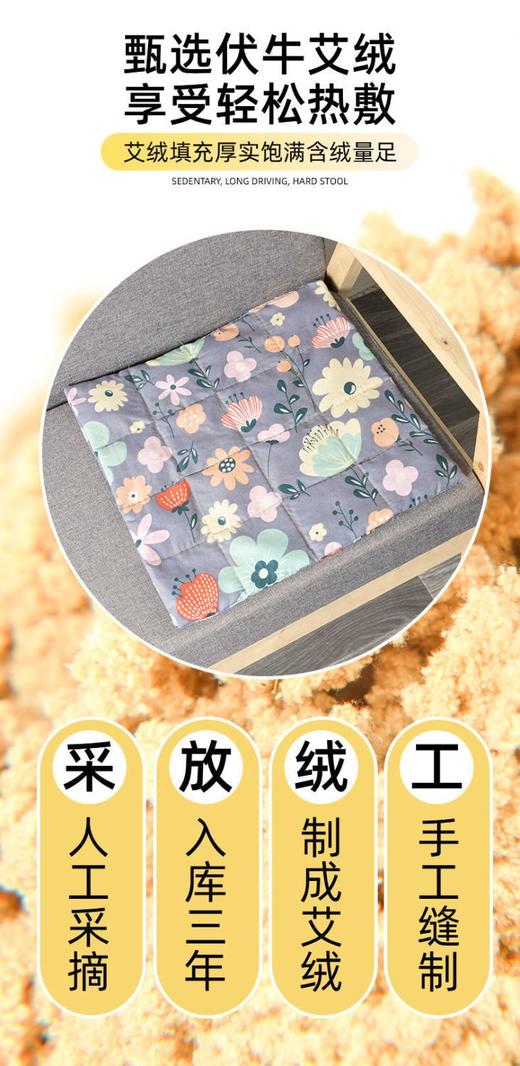 艾绒坐垫加热坐垫靠背艾草座垫办公室椅垫臀部艾灸养生垫 商品图9
