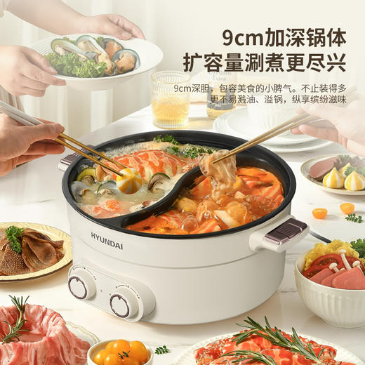 HYUNDAI鸳鸯电火锅 JZG-C603 厚实锅身 不粘材质 商品图3