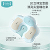 ibaby0-3岁幼儿恒温深睡抑菌防螨可调节云朵定型枕 商品缩略图2