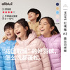 【好友优先抢】0-10°C幼岚红嘴雁面包羽绒服ZY 商品缩略图0