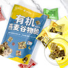 有机燕麦谷物脆96g 商品缩略图0