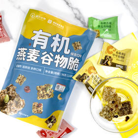 有机燕麦谷物脆96g