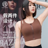 跃牌【倚窗听雨】系列 新款裸感前拉链瑜伽文胸防震高强度运动内衣女WX45 商品缩略图0