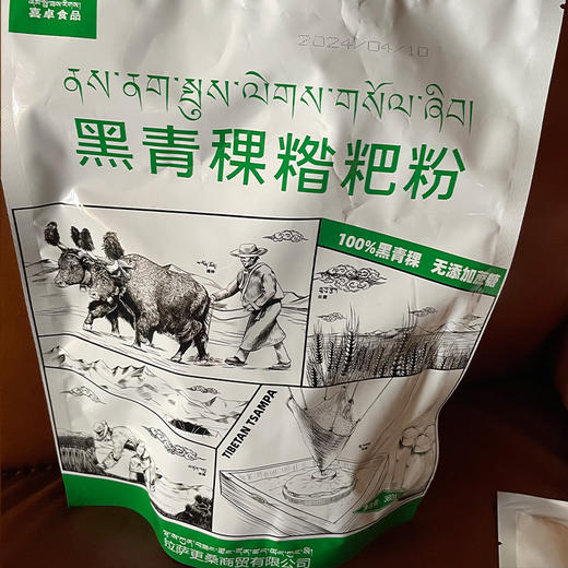 喜卓食品黑青稞糌粑粉360g 商品图10