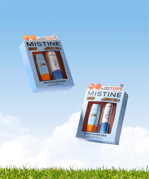 【防晒套】泰国蜜丝婷Mistine高倍防晒保湿套装水感修护防晒乳60ml+润泽舒缓爽肤喷雾100ml（赠）SPF50+ PA+++ 商品图2