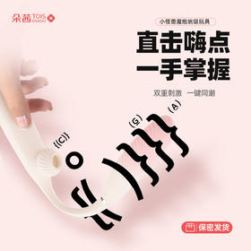 小怪兽魔炮吮吸玩具女性专用入体自慰器可插入情趣用品震动棒成人玩具