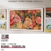三星 LS03D  65寸 商品缩略图0