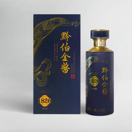 1826黔伯金酱甄选专属定制酒，53%vol，500ML ,赖茅品牌传承,古法工艺酿造 商品图2