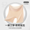 【7A抑菌】洁丽雅二合一免穿内裤收腹提臀凉感冰丝百搭柔软亲肤安全裤 商品缩略图10