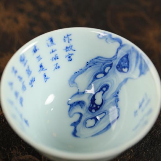 九本造物诗文太湖石杯 商品图2