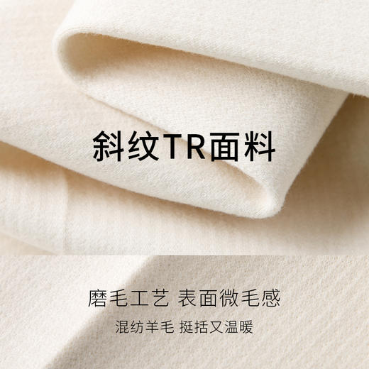 【商场同款】麦檬冬梭织长裤5DA153291 商品图2