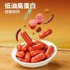 新奇特_脆骨肉肠/混合口味/计量称重-zl 商品缩略图2