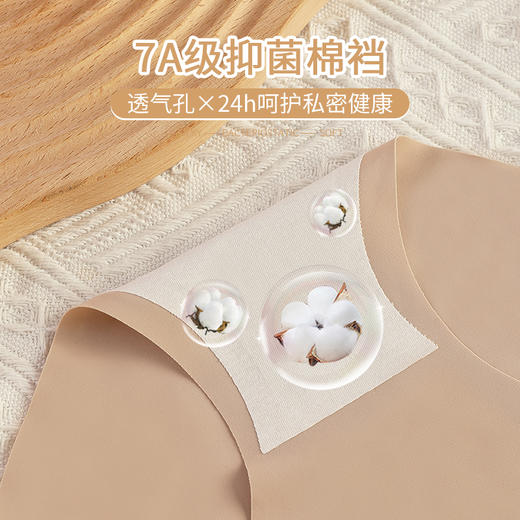 【7A抑菌】洁丽雅3条装中腰女士内裤裸感美拉德撞色运动健身专用短裤 商品图7