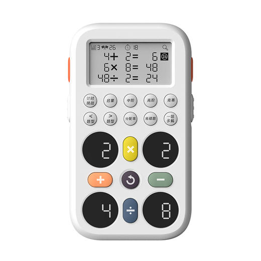 智蔻智能24点学练机智能益智男孩女孩学习数学运算6岁 商品图5