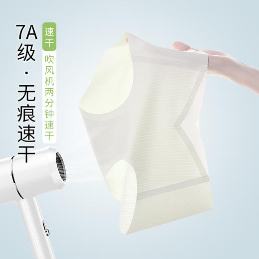 【7A抑菌】洁丽雅3条装中腰冰丝女士内裤舒适全棉内裆轻薄透气包臀凉感三角裤 商品图5