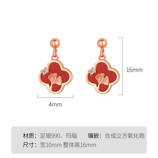 Winy990纯银杏运有你耳饰送女友闺蜜节日生日礼物 商品图6