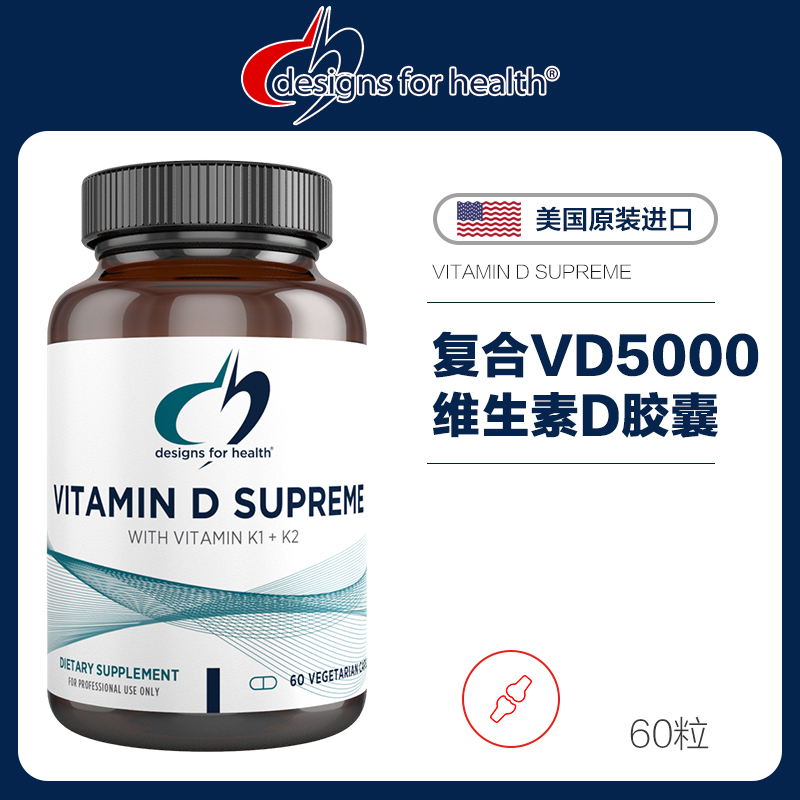 DFH复合VD5000胶囊