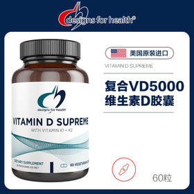 DFH复合VD5000胶囊