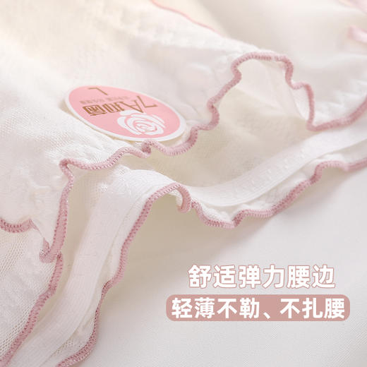 【7A抗菌】洁丽雅4条装中腰纯棉少女内裤可爱蝴蝶结舒适亲肤双层全棉内裆裸感三角裤 商品图12